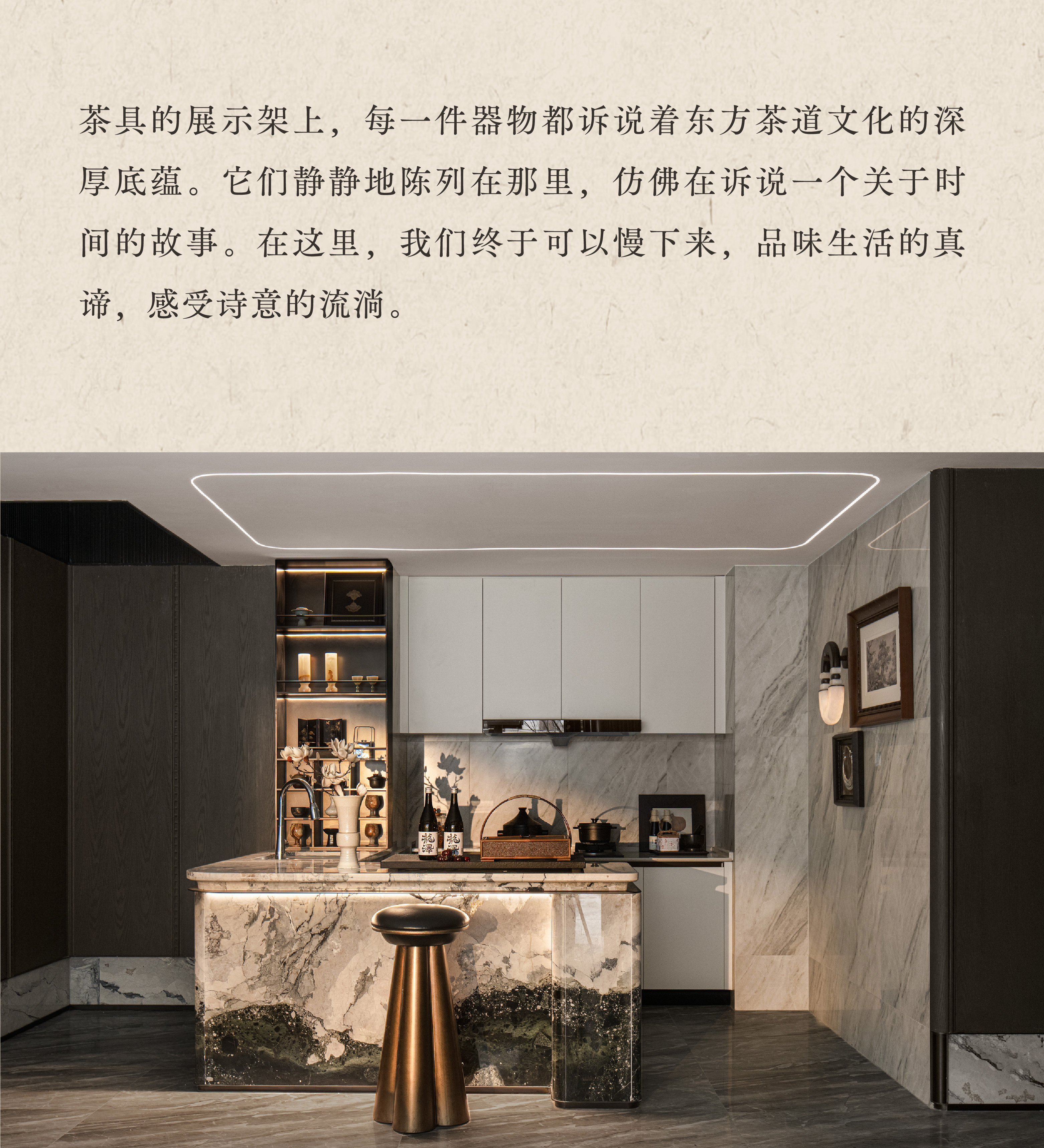 龙湖成都芳树晴川下叠样板间丨中国成都丨TRD尺道设计-12