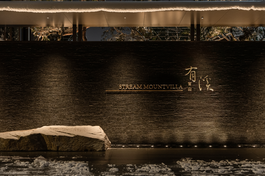 南昌华侨城万科世纪水岸官山有溪丨中国南昌丨维几设计-34