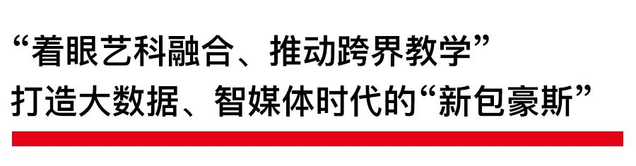 中国美院良渚校区丨中国杭州丨张永和-9