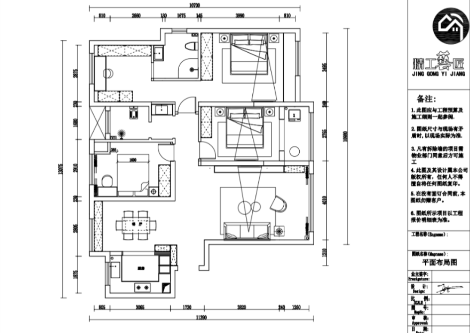星悦里 136㎡现代简约风丨精工艺匠装饰-11