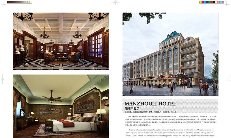 上森设计打造多元酒店空间-24