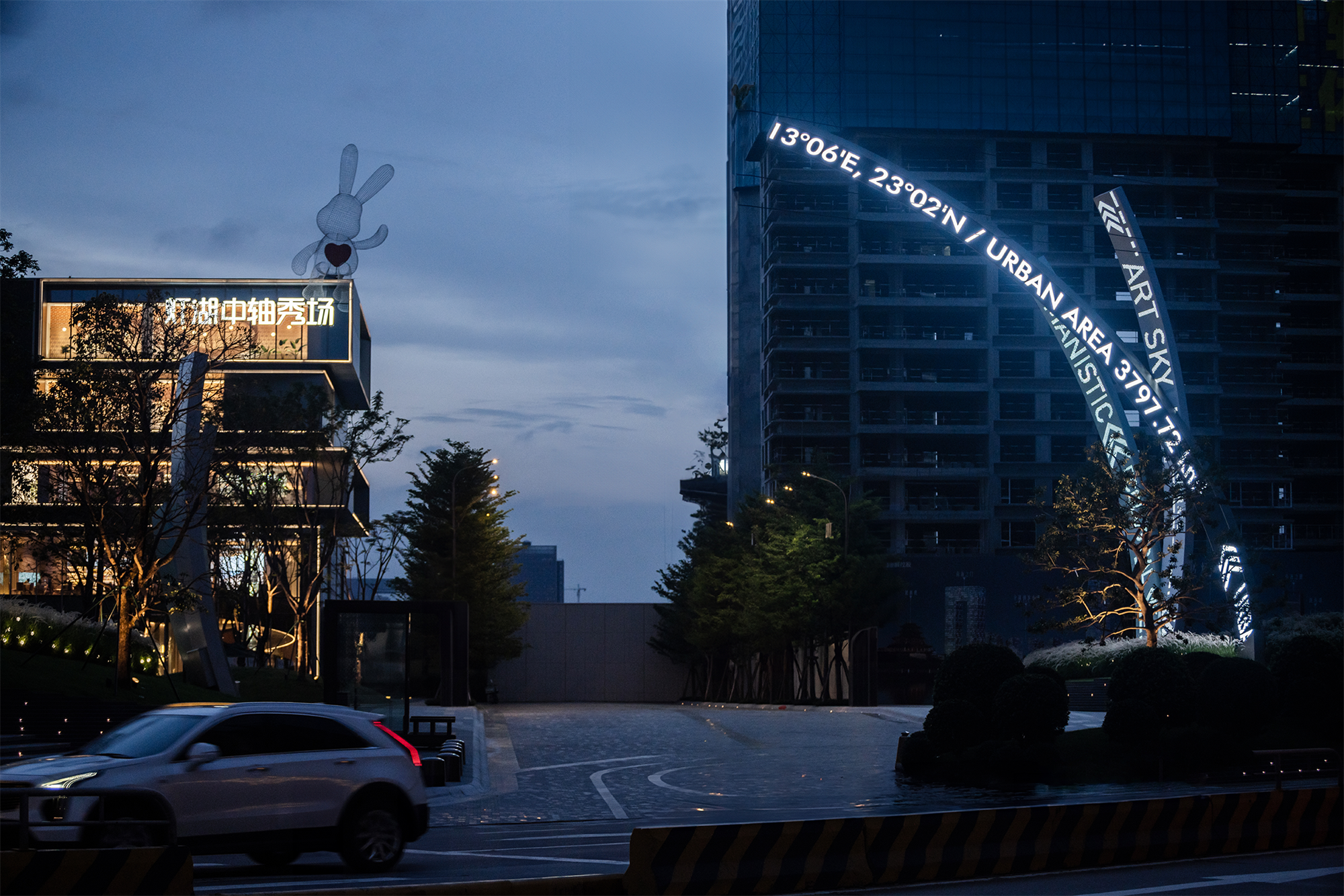 佛山超级中轴,灯湖中轴公园丨中国佛山丨图石设计-43