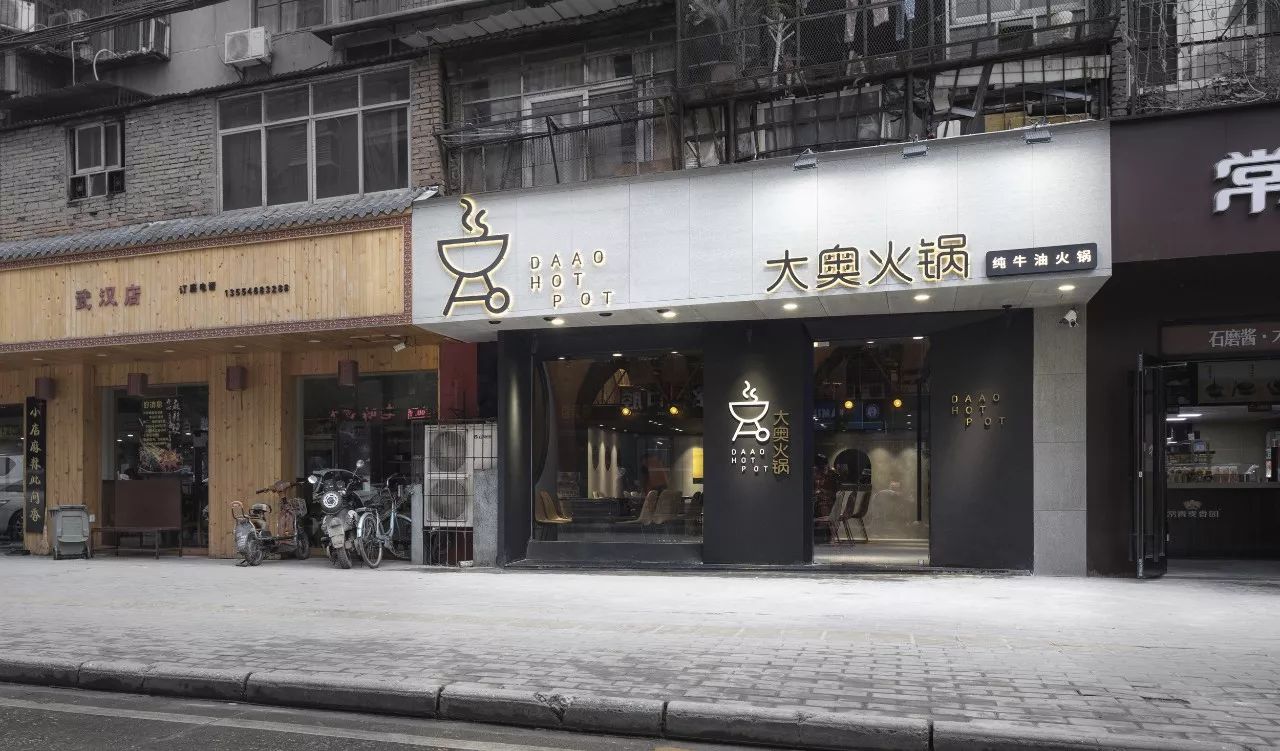 几何设计打造独特火锅店形象-0