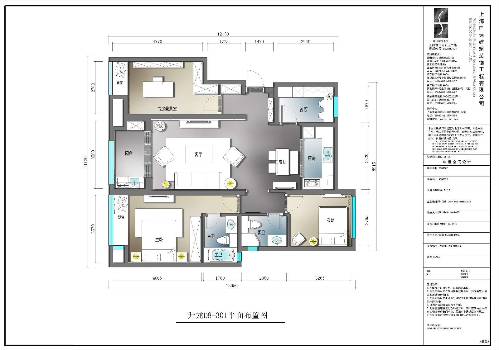 温润北欧-21