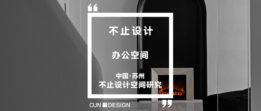 波浪线条的浪漫婚房设计丨中国惠州丨弥尔设计 MIR STUDIO-66