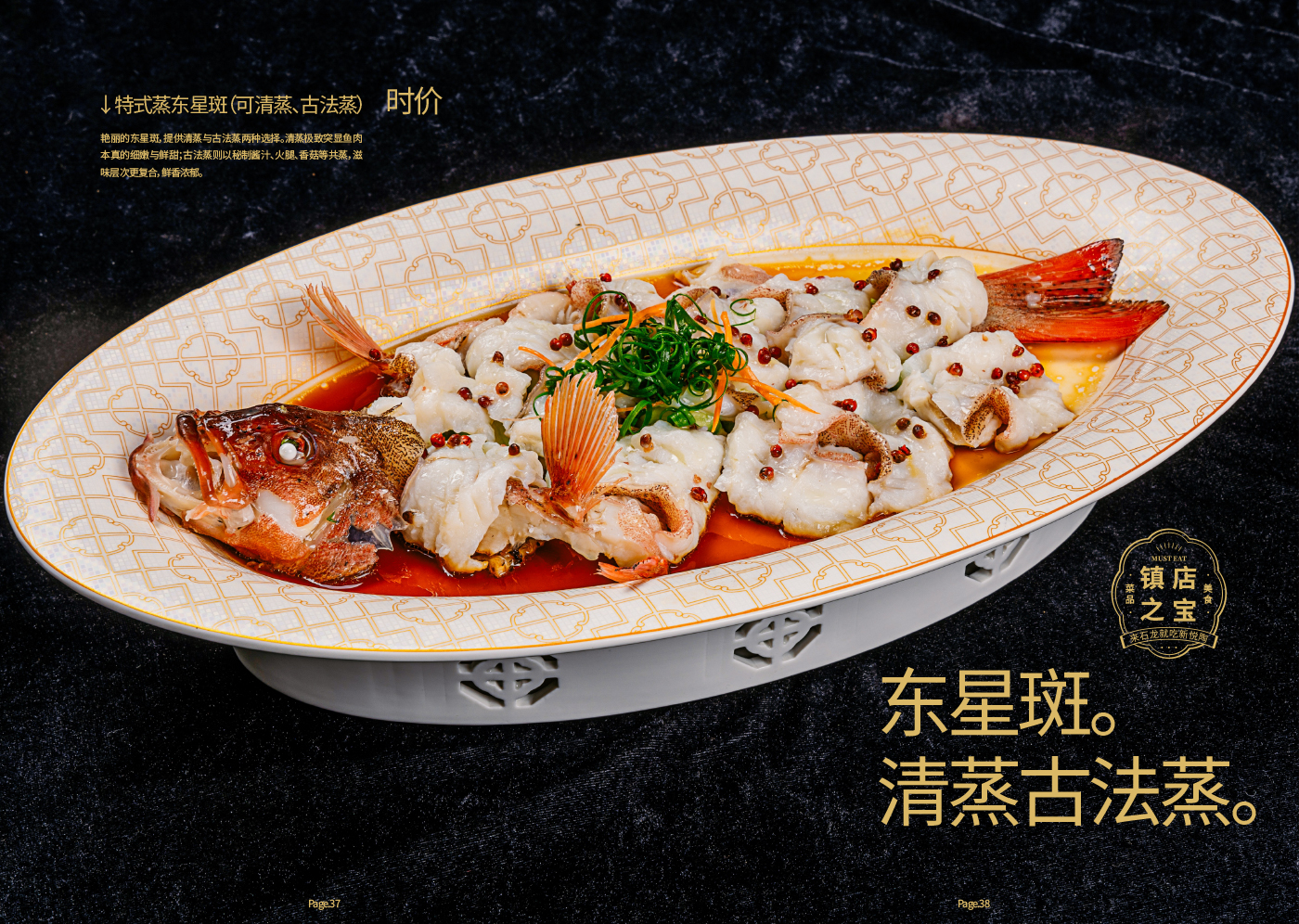 新悦淘（东莞站  旗云店）餐饮品牌全案策划设计落地打造丨中国东莞丨未提及整体设计方,室内空间联合品瑞意筑叶锐设计-121