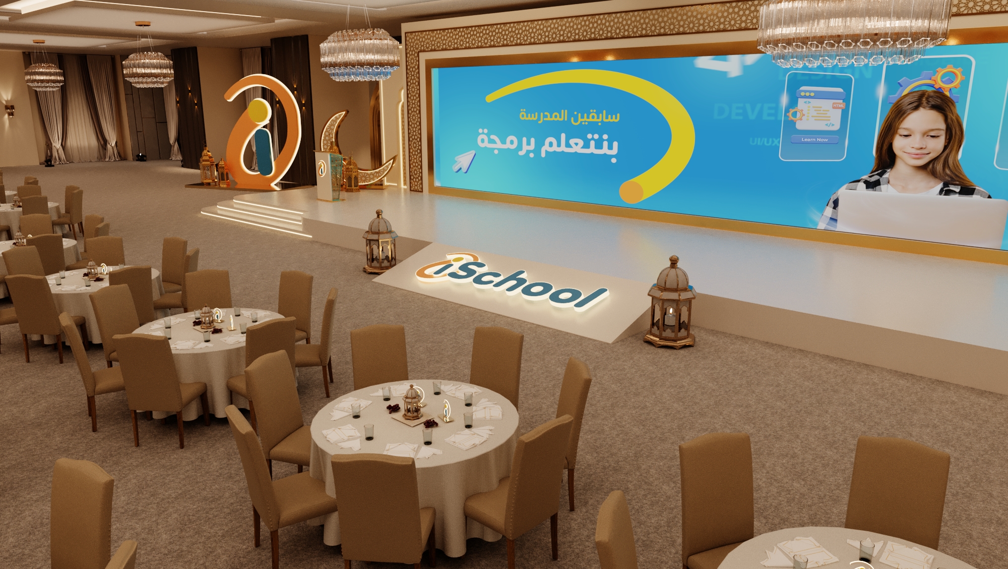 伊学校开斋晚宴活动丨Elham Emad,Habiba Nashaat-31