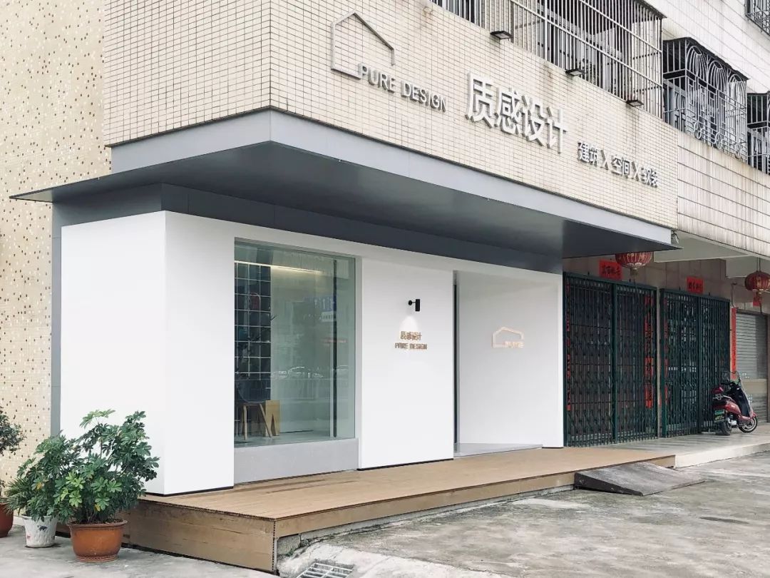 汕头质感设计工作室 | 场所之爱的生活化诠释-5