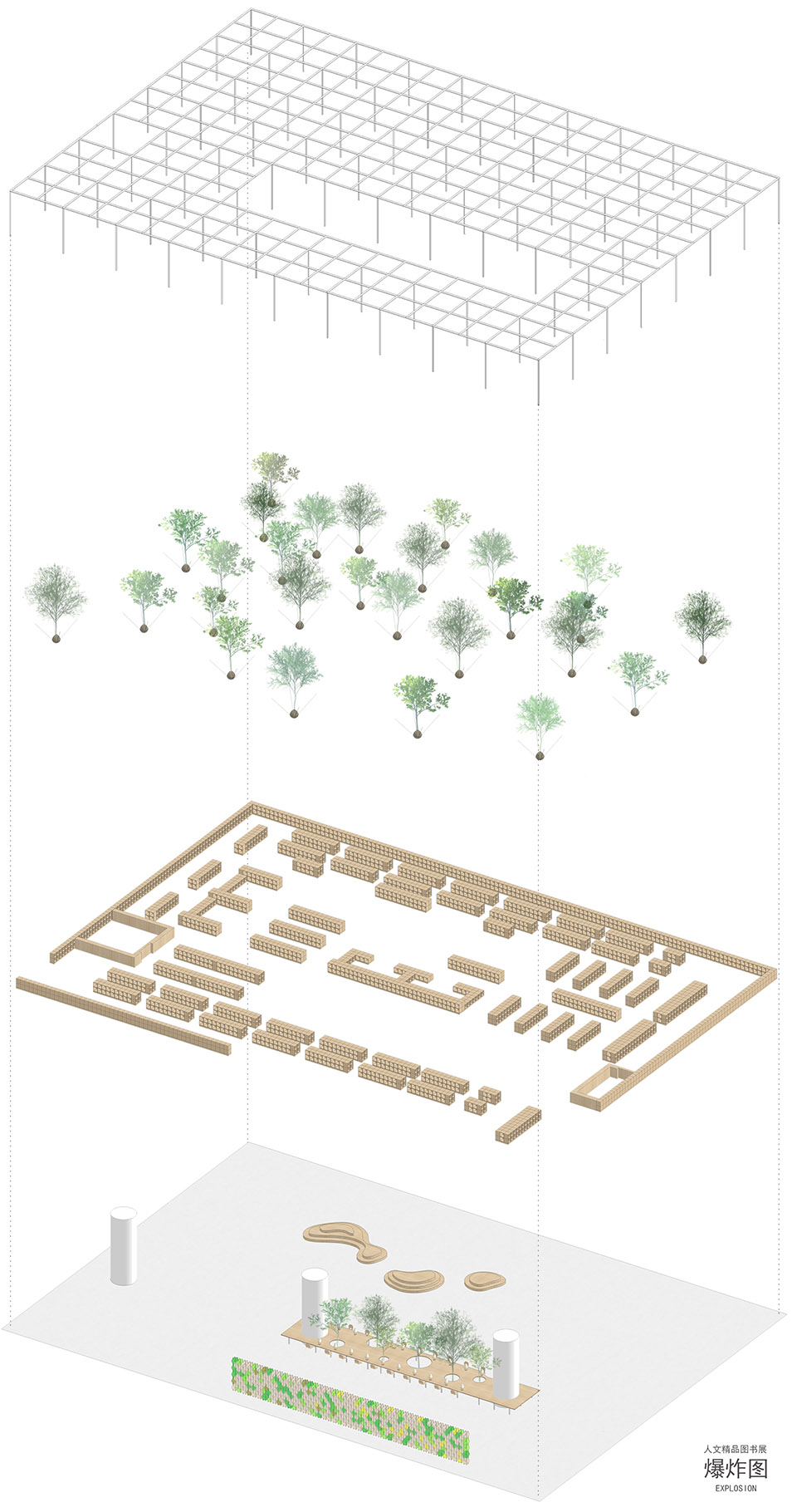 广州南国书香节·春华夏梦阅读空间丨中国广州-27