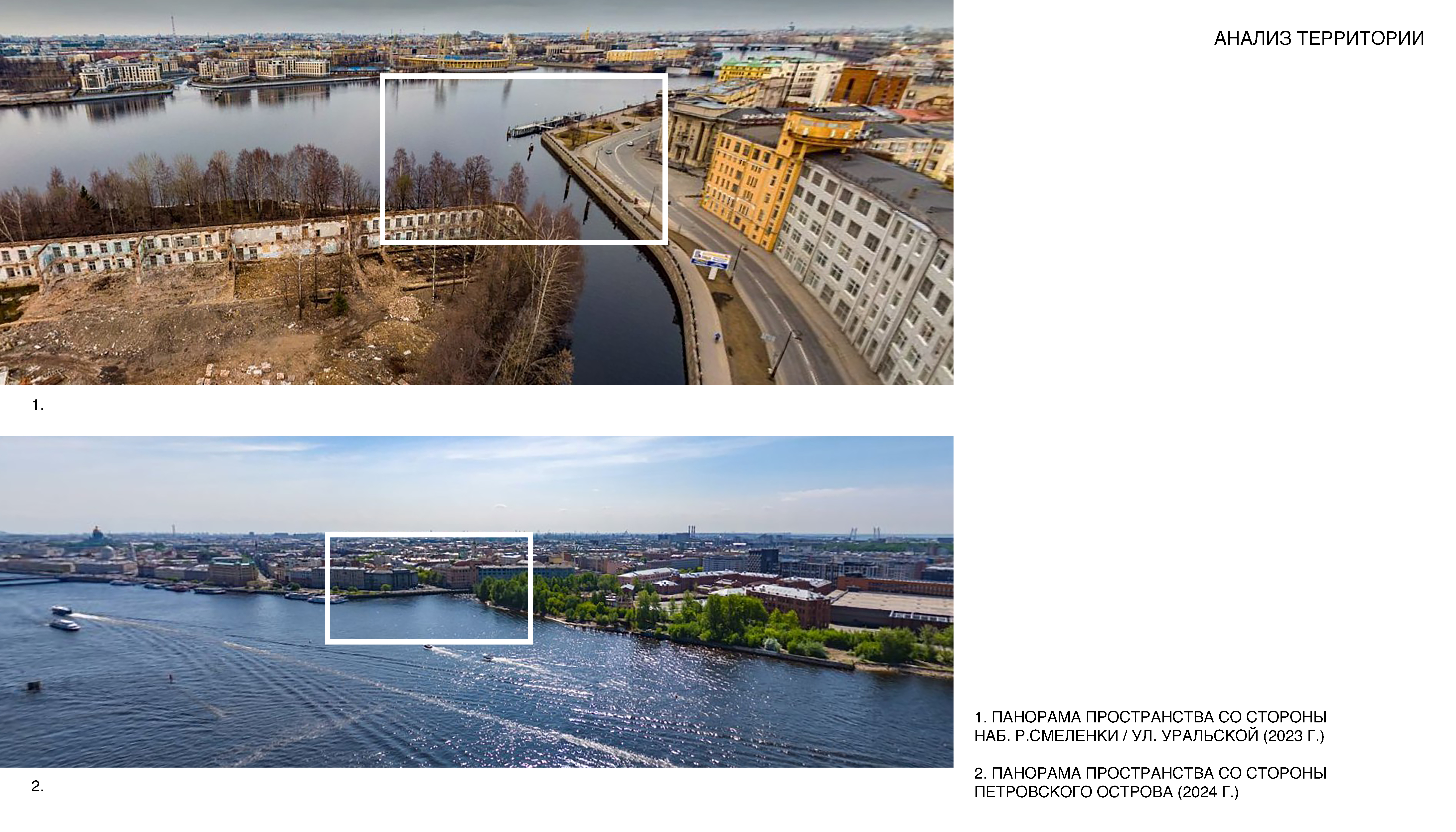 公园「涅温内伊小镇」-7