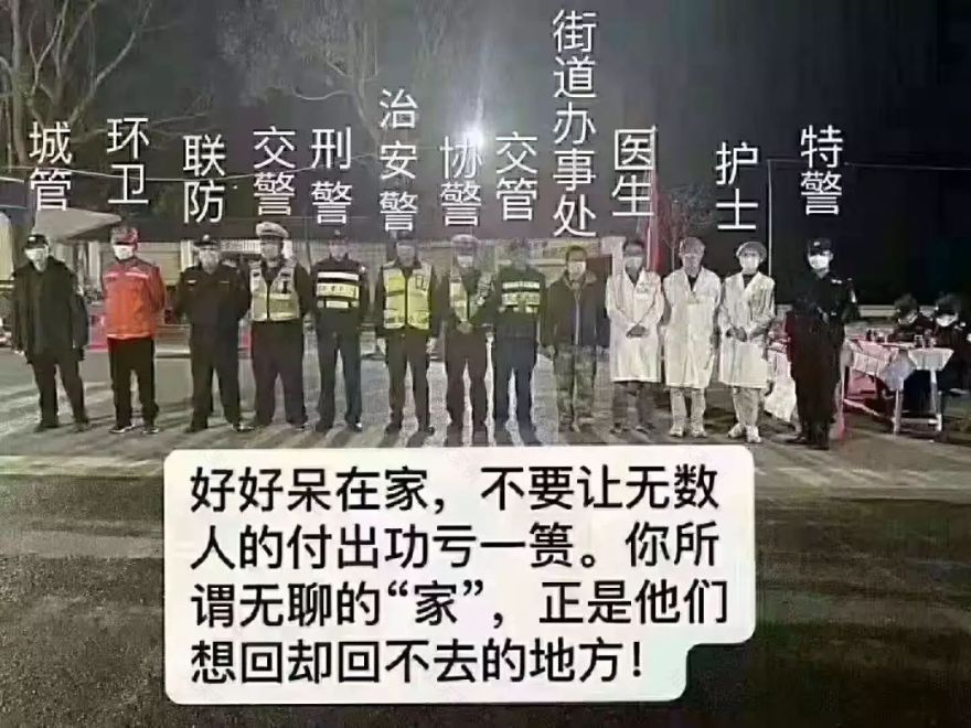 业之峰助力武汉抗疫,家居设计传递正能量-26