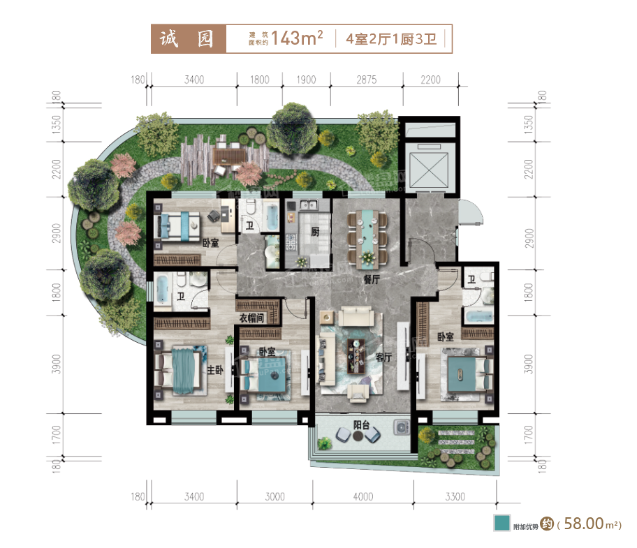 中国第四代住宅项目100个案例丨中国上海丨中建上海院-190