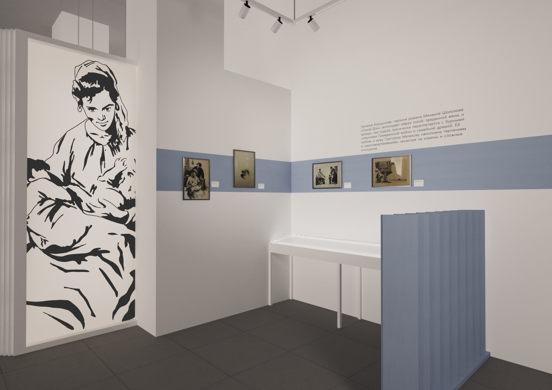 “静静的顿河”展览-25