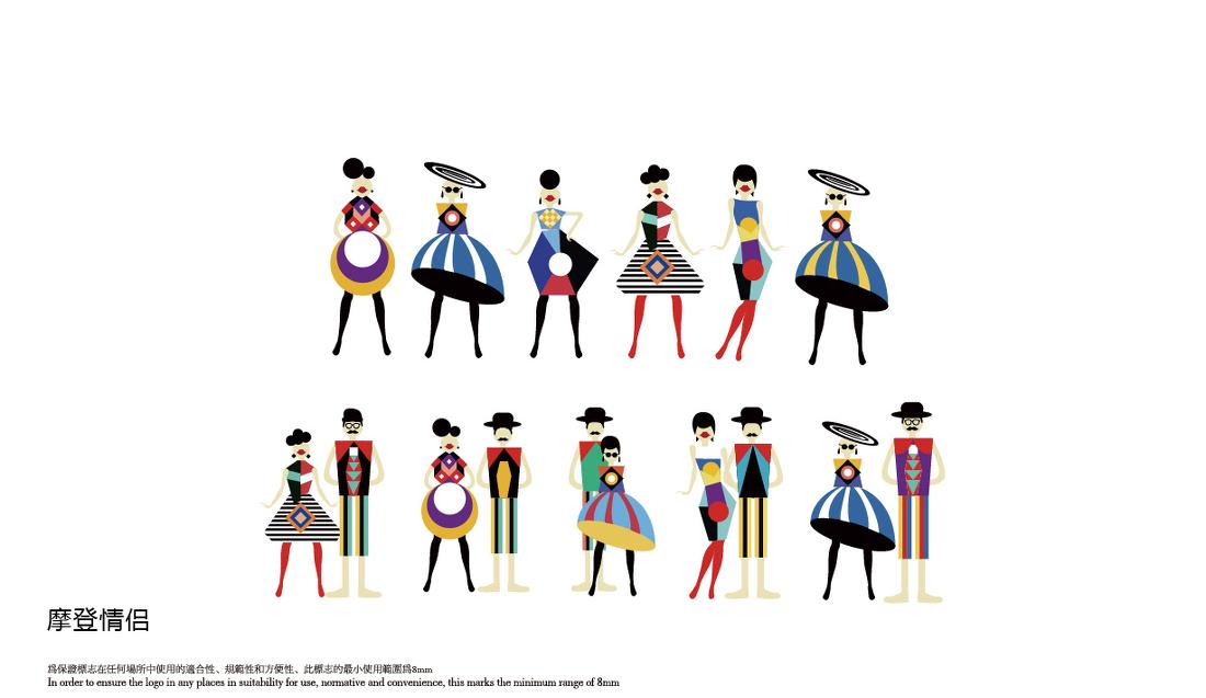 中铁•摩都爱馆 | 主题商场 MALL 设计赏析-16