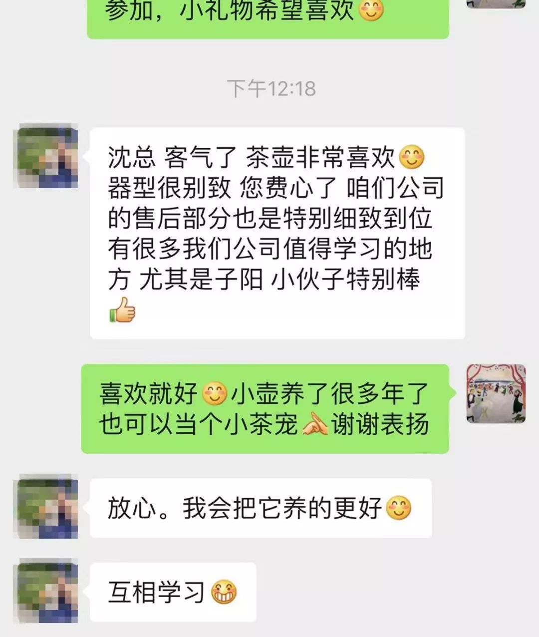 "北京铭艺 | 家的温暖,心的满意"-20