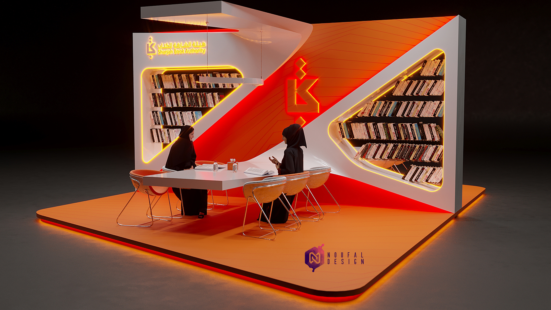 SHARJAH BOOK AUTHORITY-1