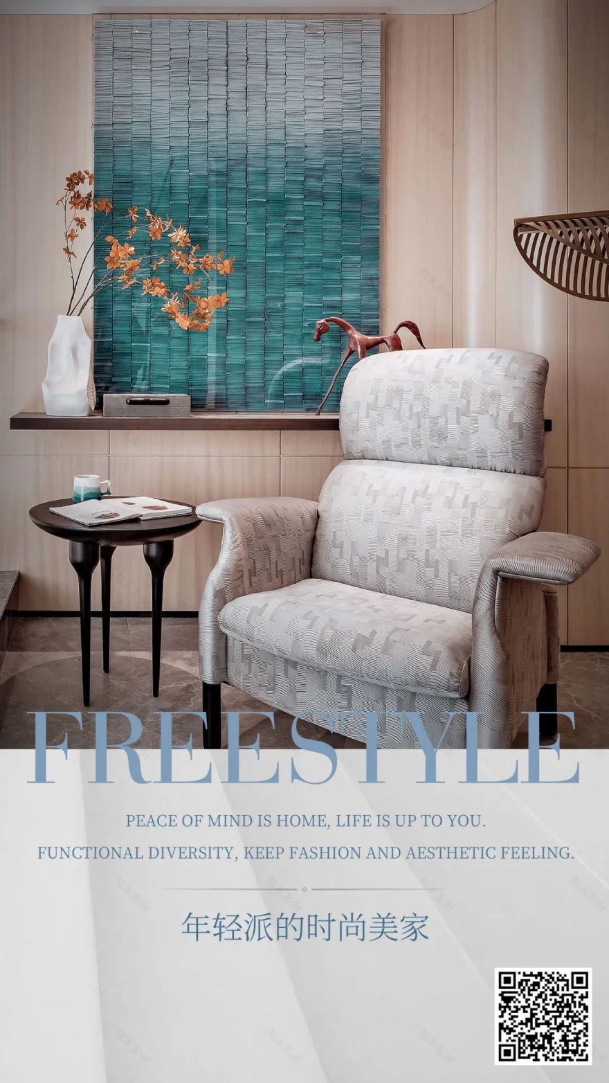 昆明玺珑湾现代轻奢样板房丨中国昆明丨紫苹果国际设计-1