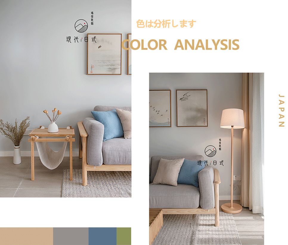 佳华北宸里 | 现代日式风格，三室两厅一卫一厨的舒适生活-33