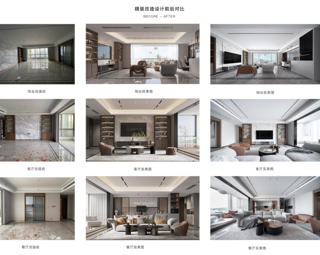 微醺 · 现代轻奢家居设计丨中国长沙丨住美设计-71