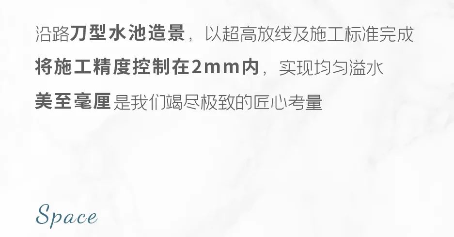 重庆阳光城悦江山 | 城市后现代泊崖艺术设计-14