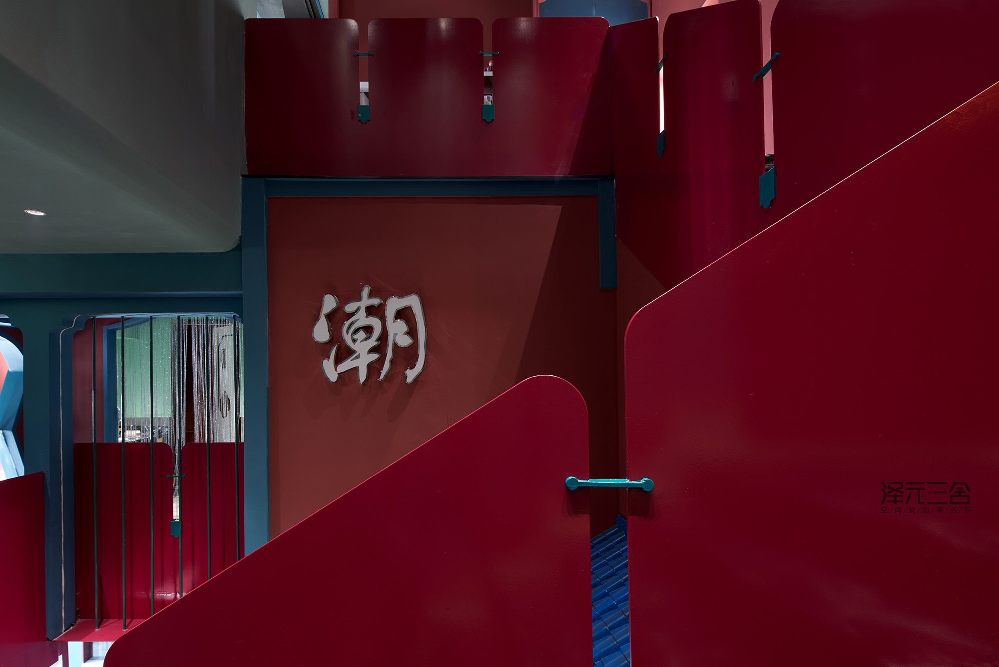 小淮潮餐厅丨中国淮安丨泽元三舍空间规划事务所-22