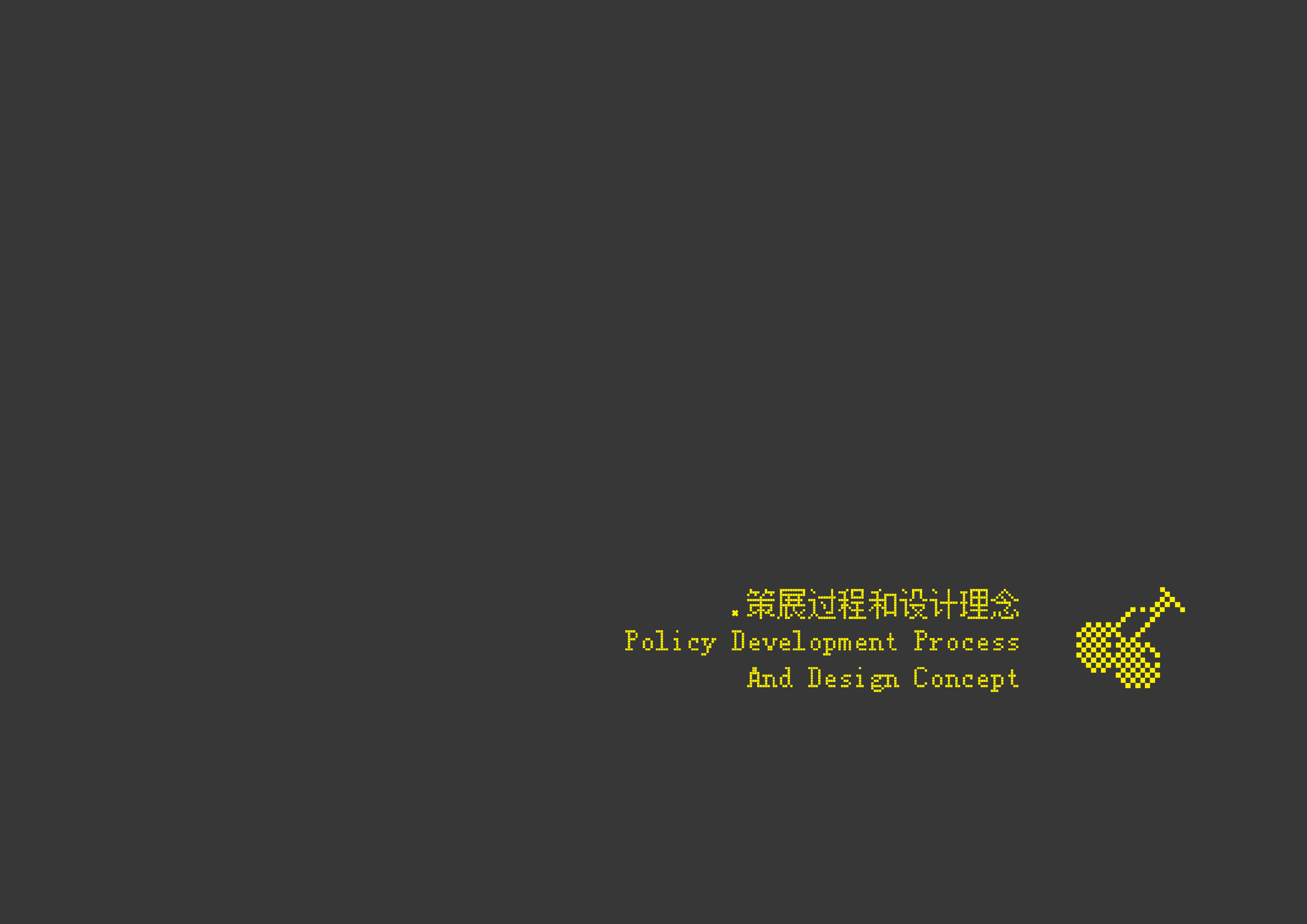 吃豆人主题游戏体验馆 | 穿越时空的童年回忆-10