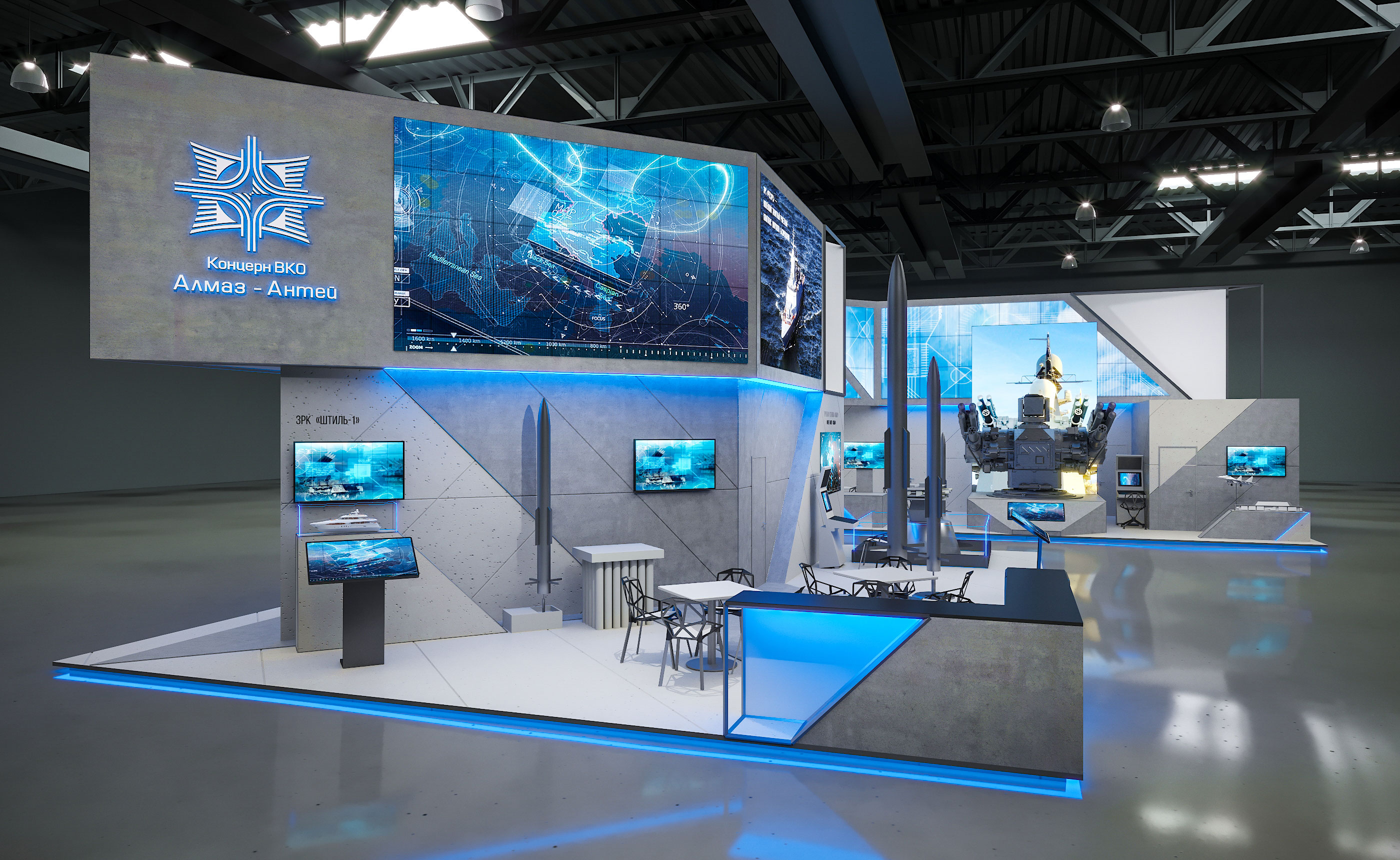 Алмаз Антей ВМС-3