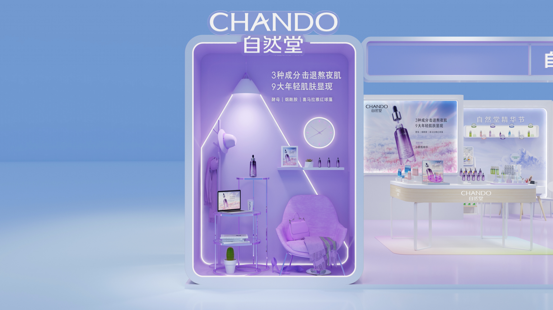 复古舞台回忆2019热情夏日-2