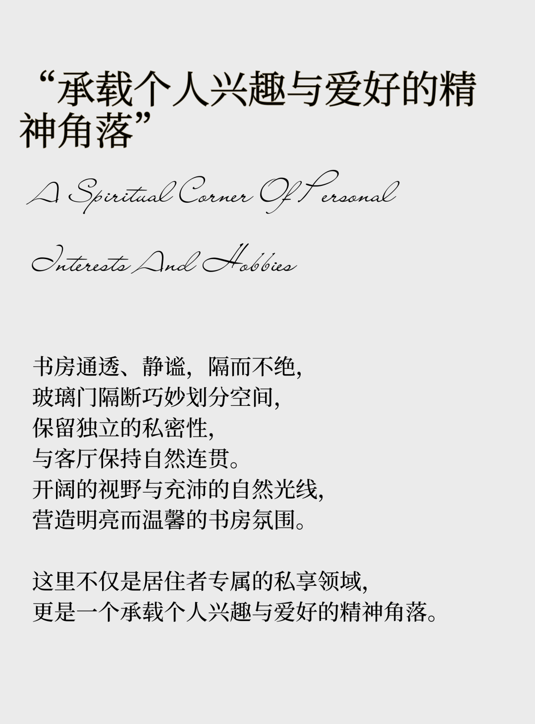 新世界 · 杭州之门：杭州封面之作，奢雅人居新标杆-45