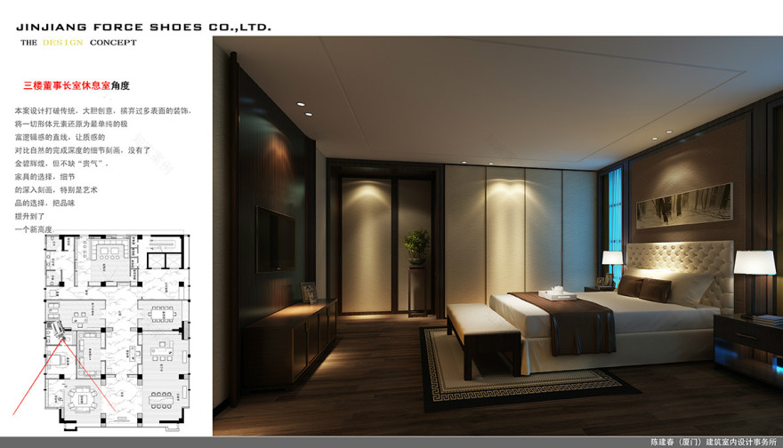 百兴科研楼 陈建春室内设计事务所-11