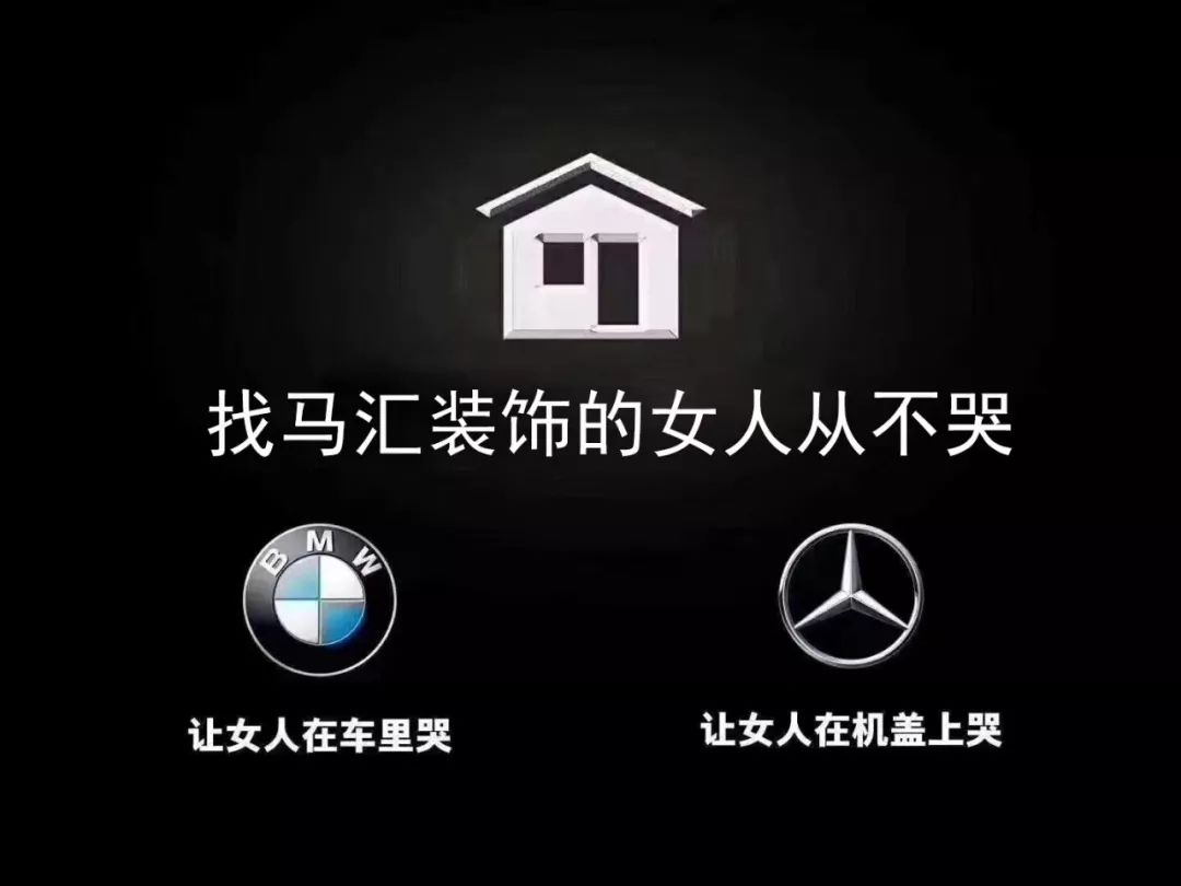 马汇设计 | 打造奔驰般的家居空间，让女业主笑容满面-7