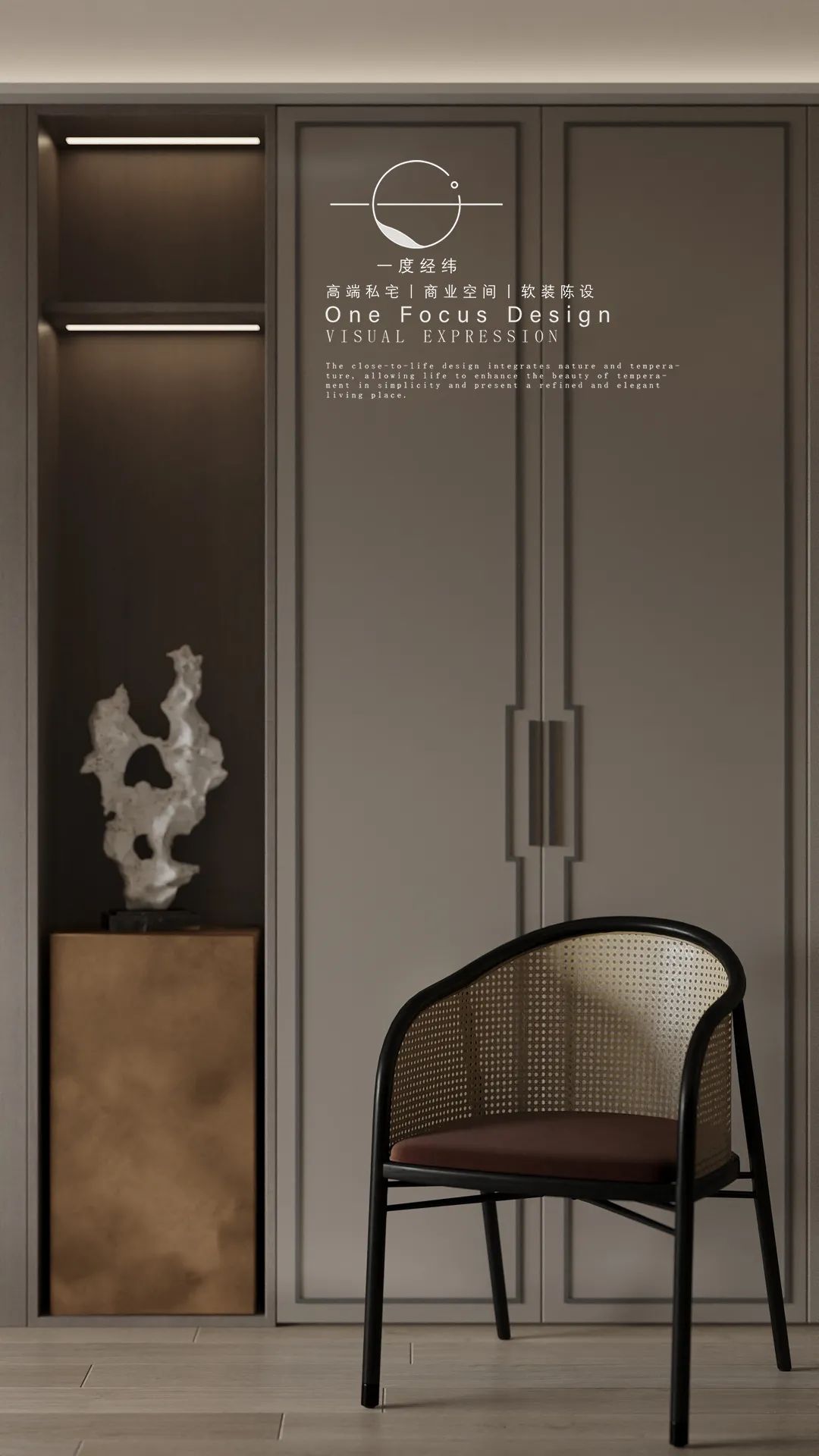 墨雅新中式住宅丨中国深圳丨一度经纬-21