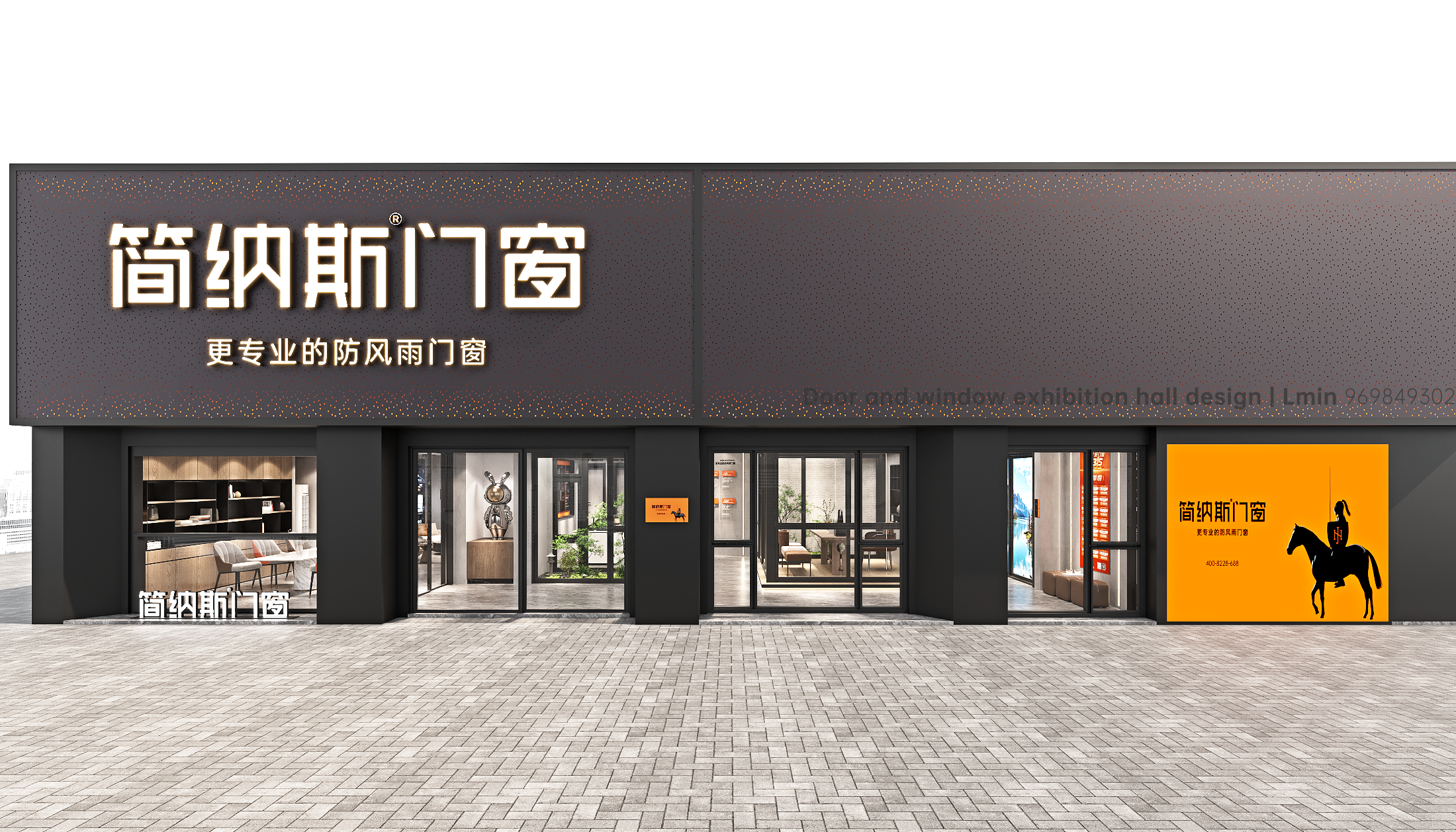 门窗展厅与柜内定制设计-2