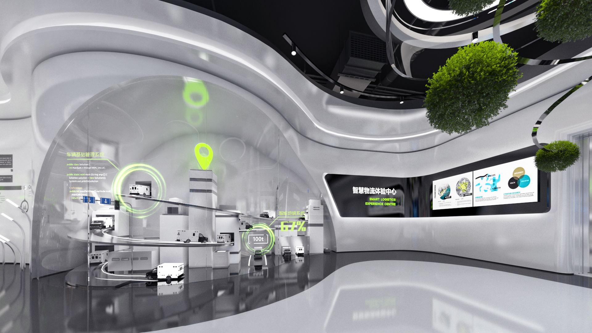 某集团企业展厅-3