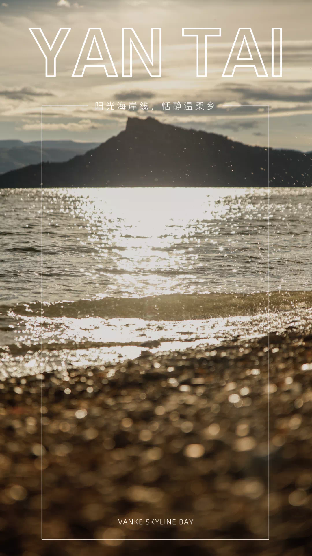 万科天琴湾 150 户型样板间丨萨尔瓦多滨海丨元禾大千(软装),HBA(硬装)-0