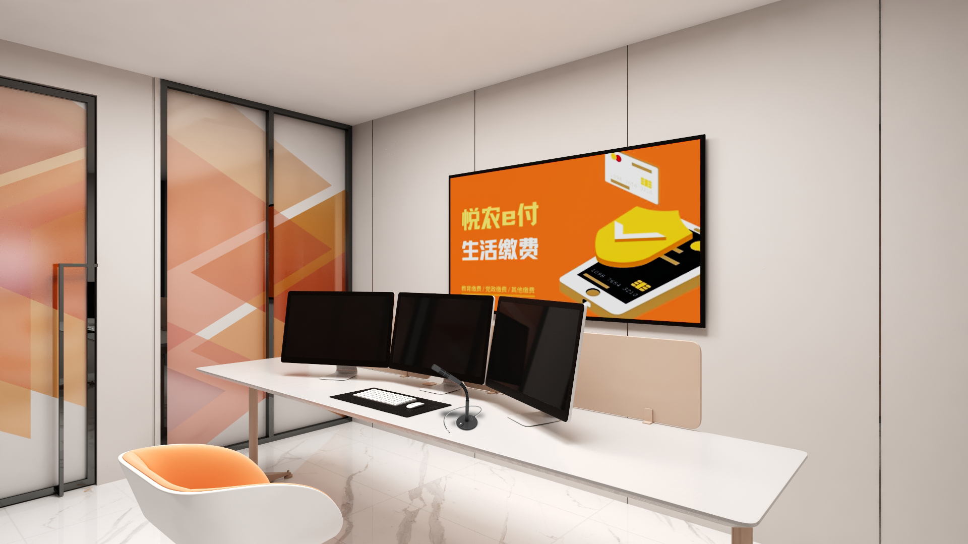 农信银行展厅升级-4