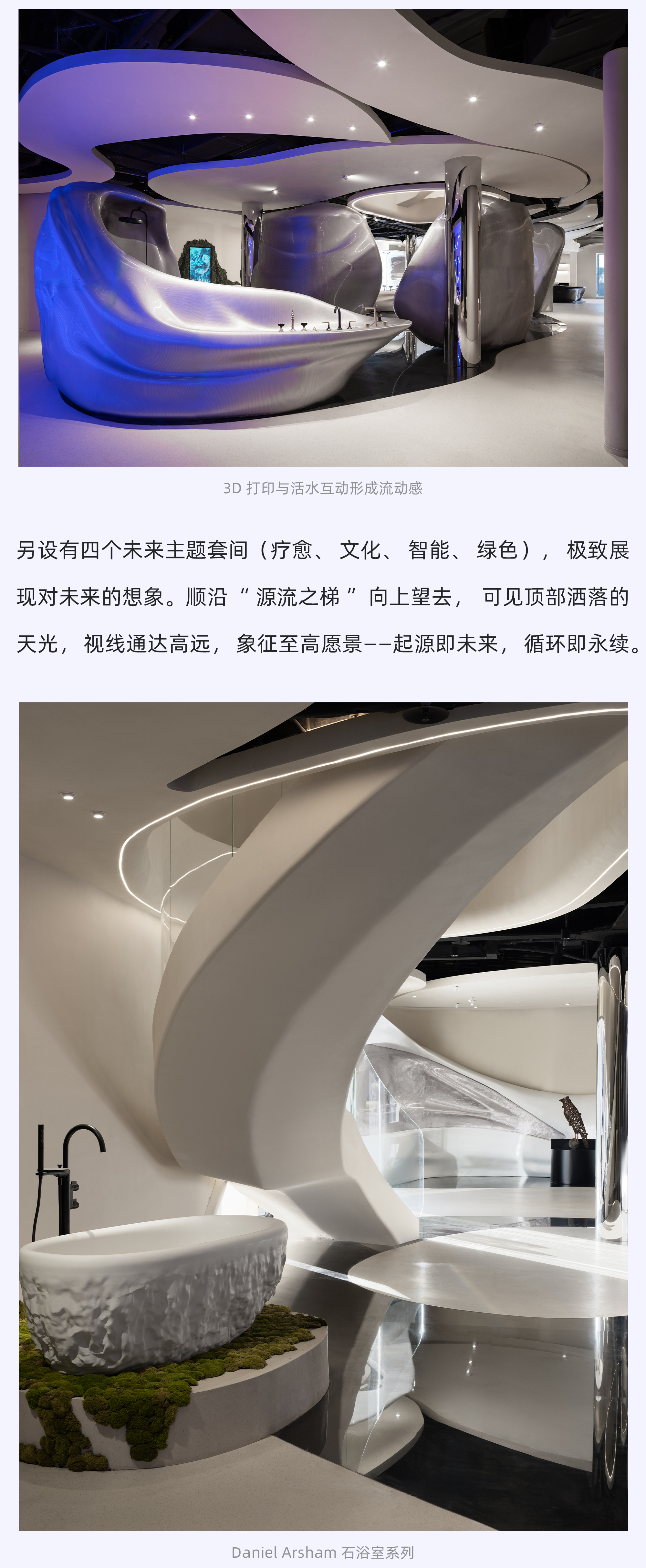 林琮然X KEC 科勒北京体验中心丨中国北京丨林琮然相关团队-17