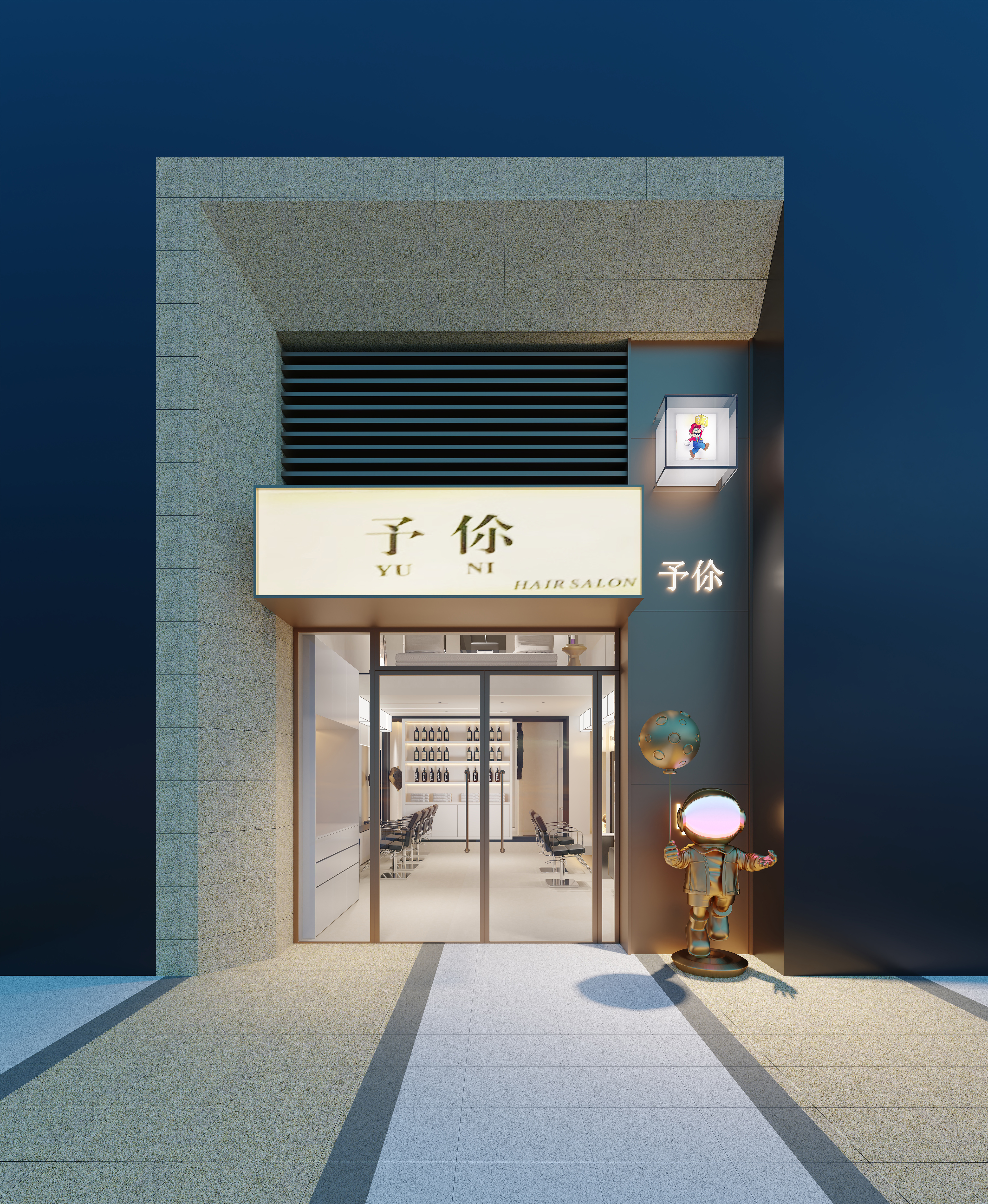 最近渲染 理发店-2