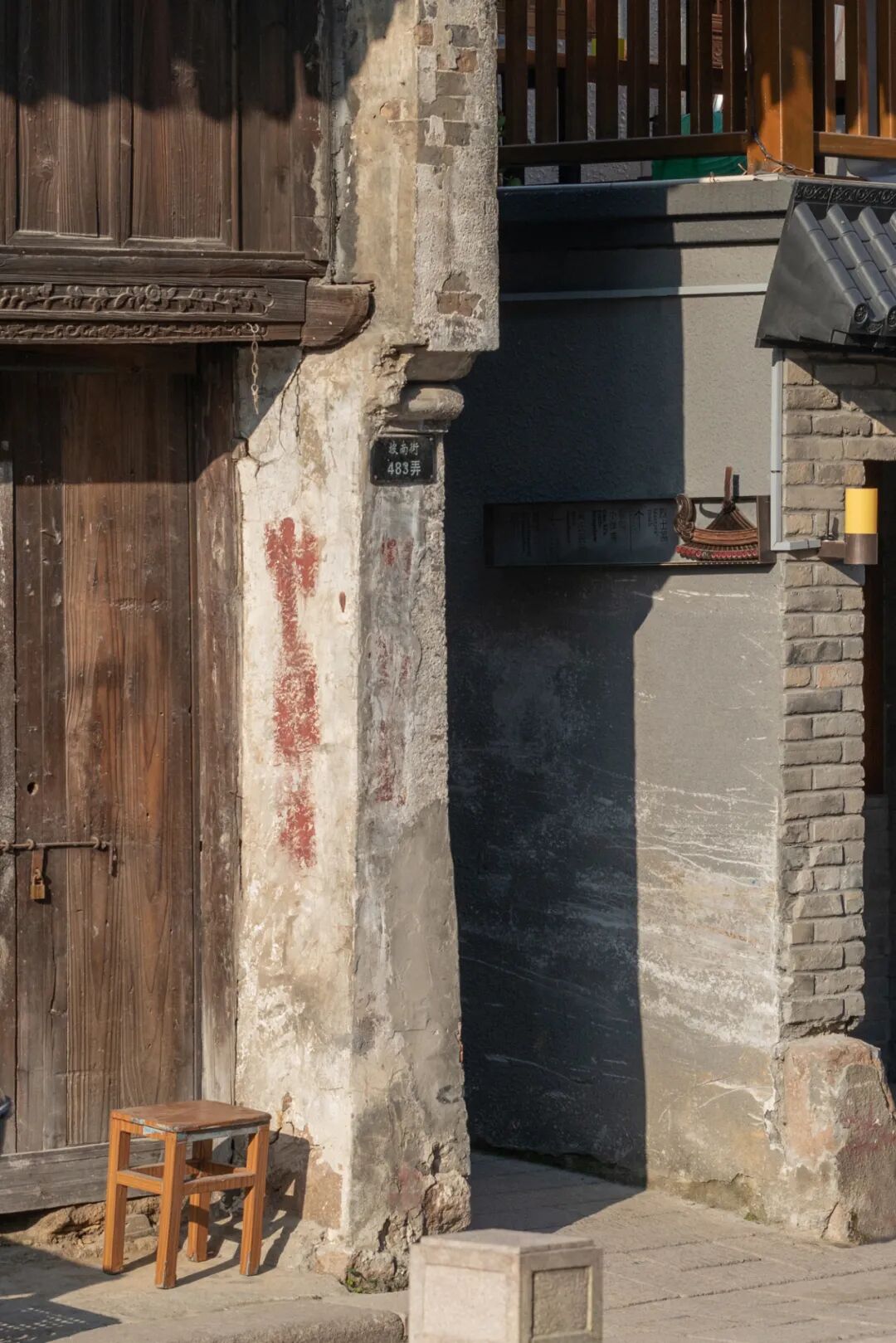 平阳·坡南街｜良相设计-82