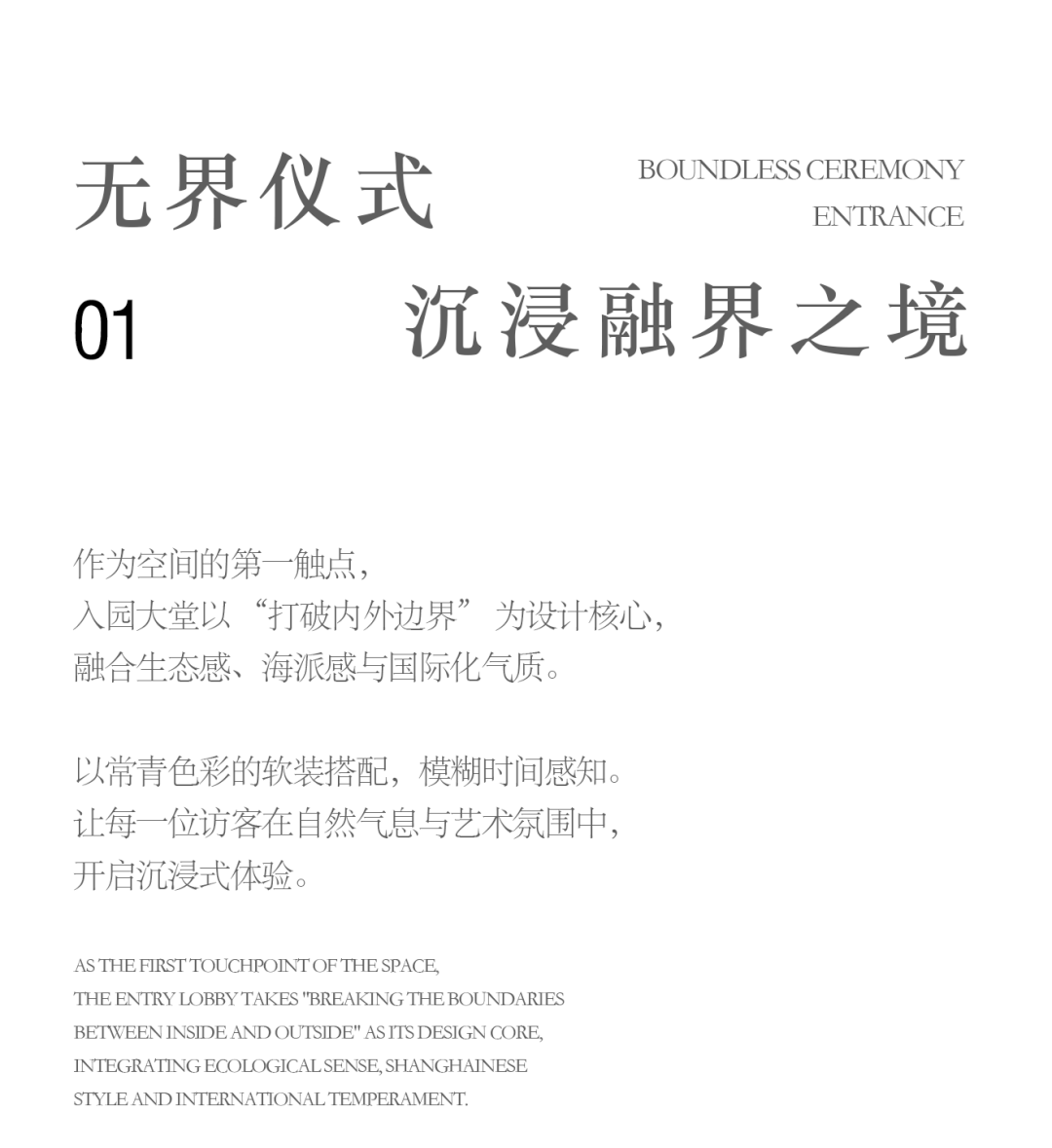 重庆·绿城春风晴翠入园大堂丨中国重庆-3