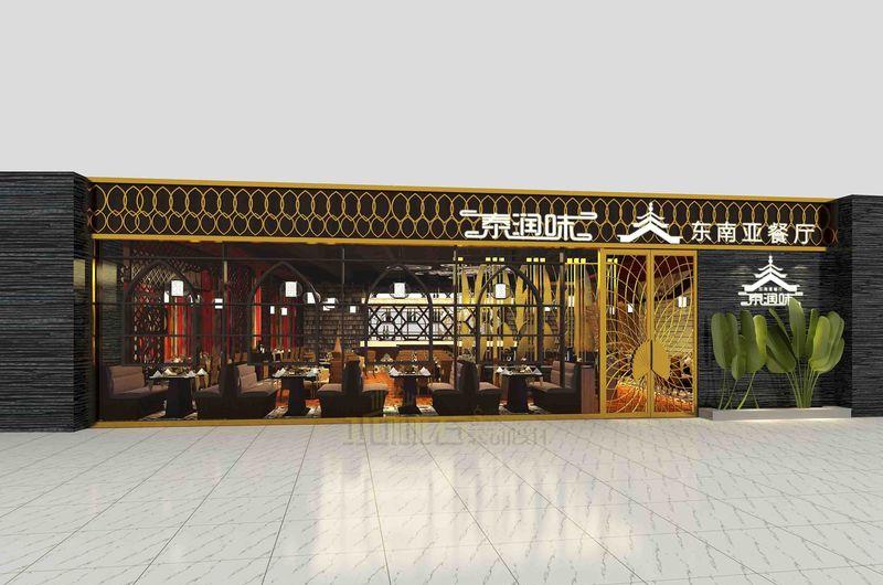 河南泰国餐厅-9