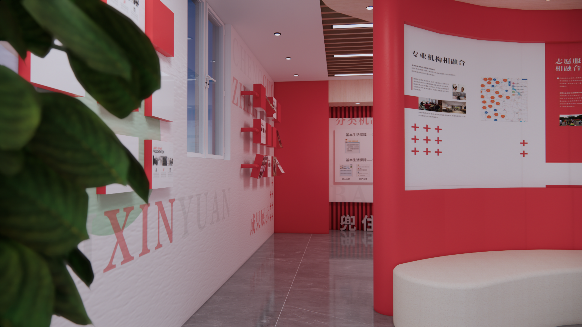 社会救助中心设计-9