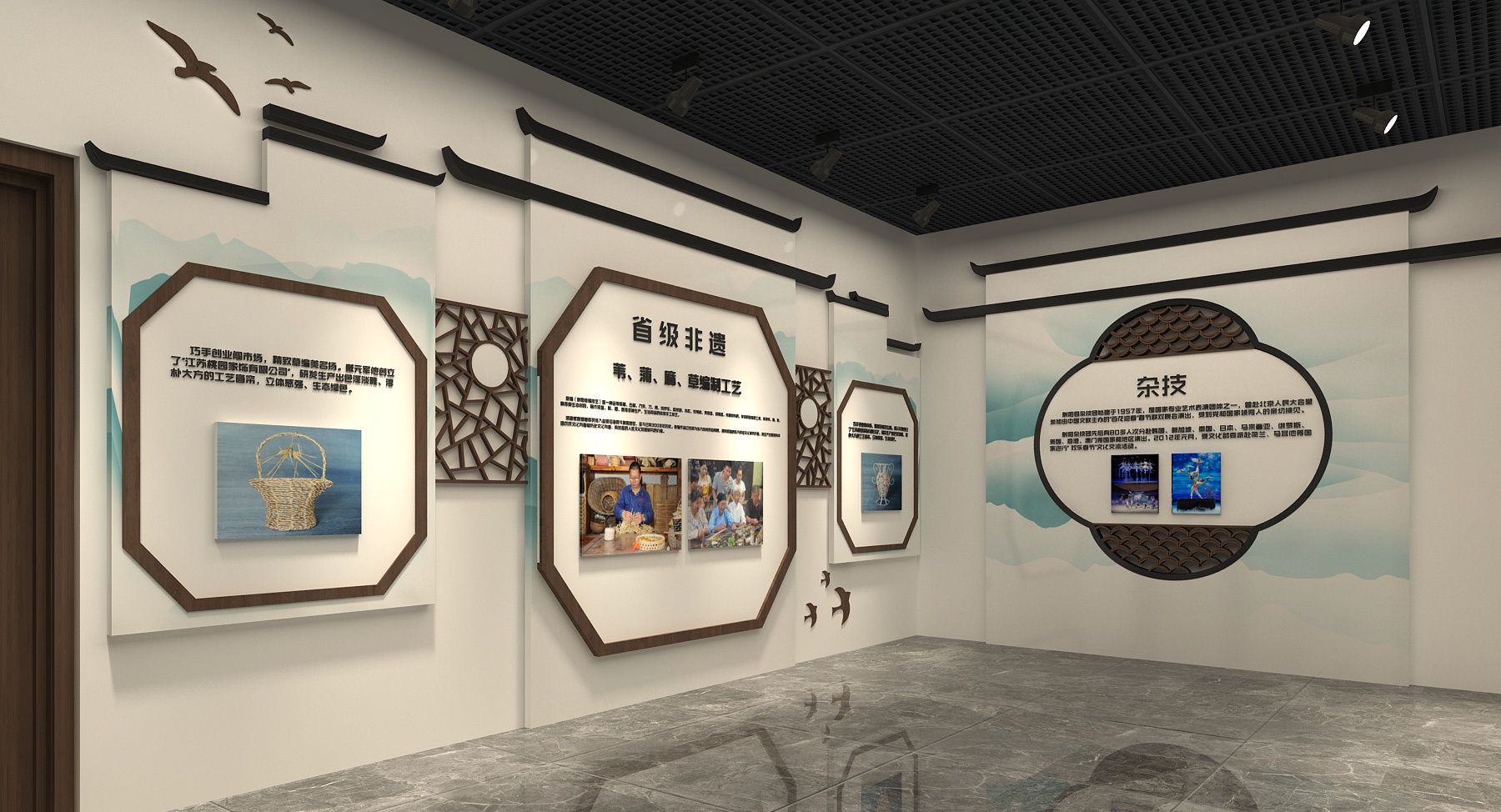 射阳非遗历史文化展厅设计3D效果图（一稿）-2