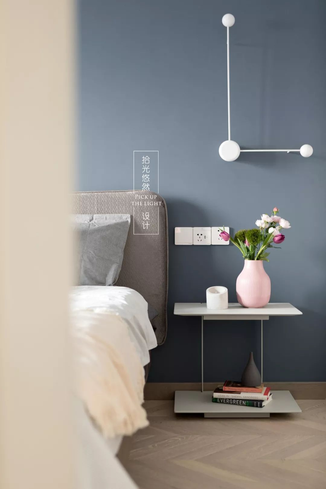 拾光悠然「正是樱花烂漫时」打造惬意生活空间-60