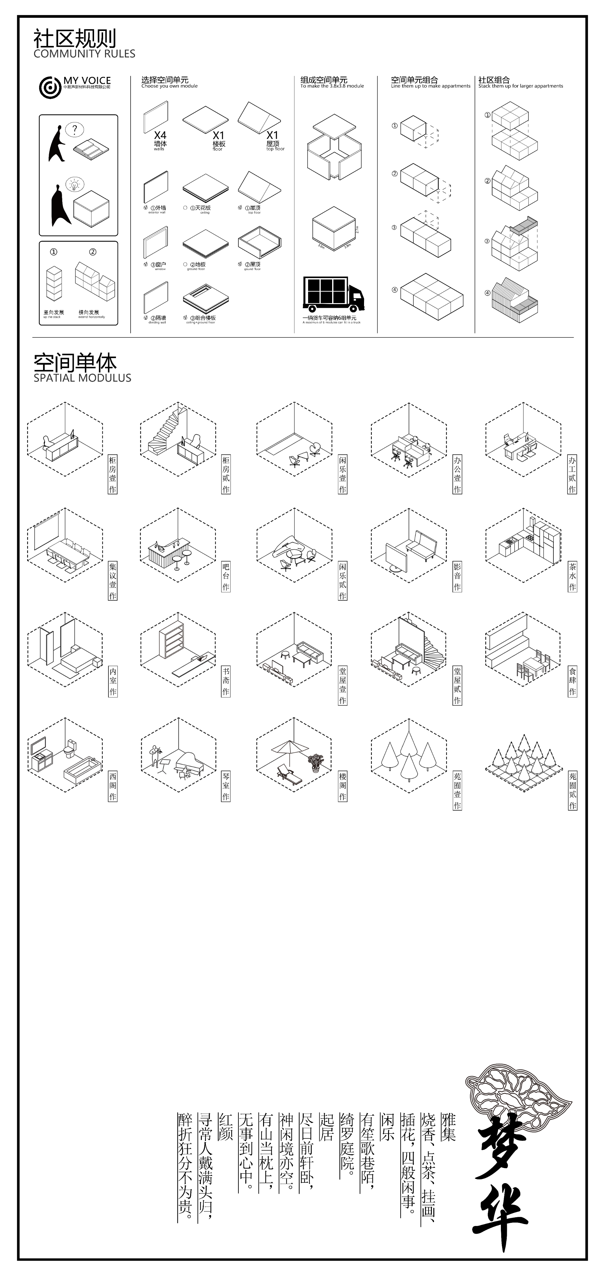 《梦华》丨法国尼斯-7
