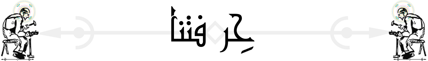 文化艺术工艺中心丨Graduation Project-3