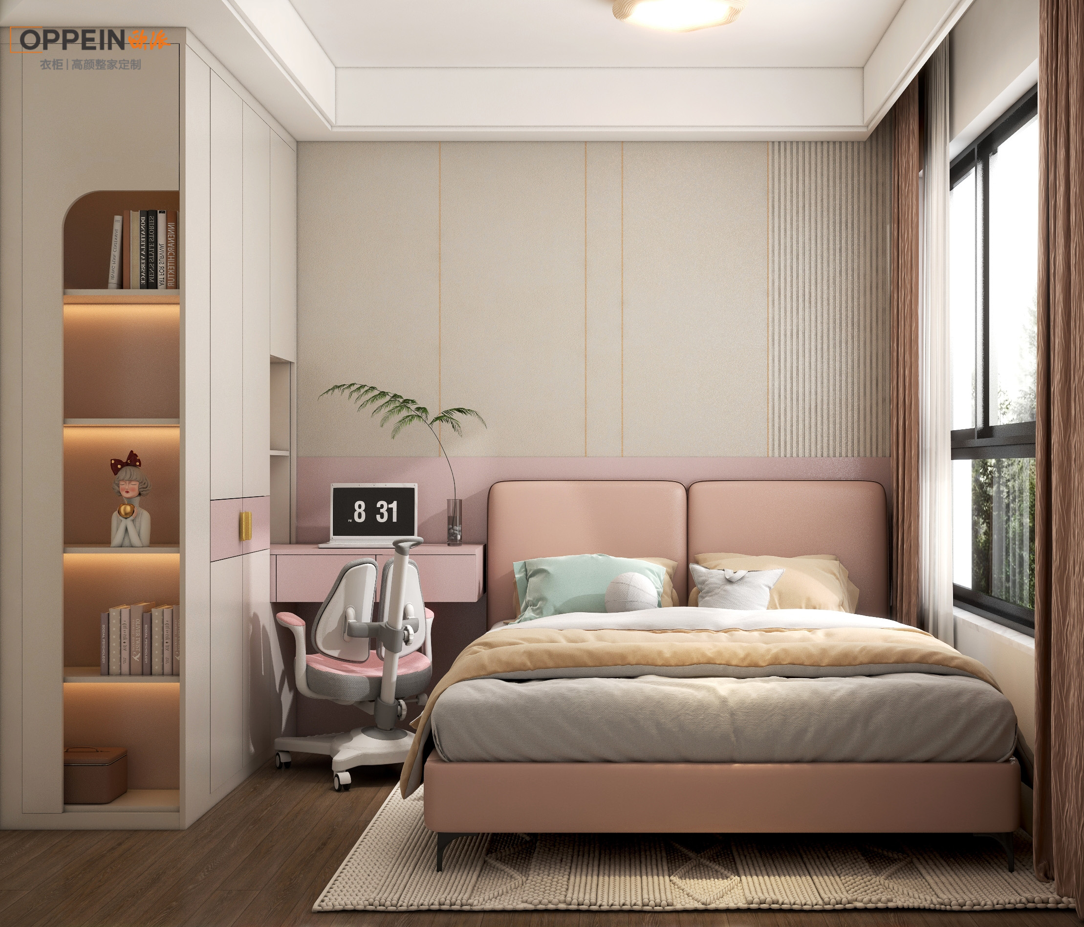 玺园鲍总方案-6