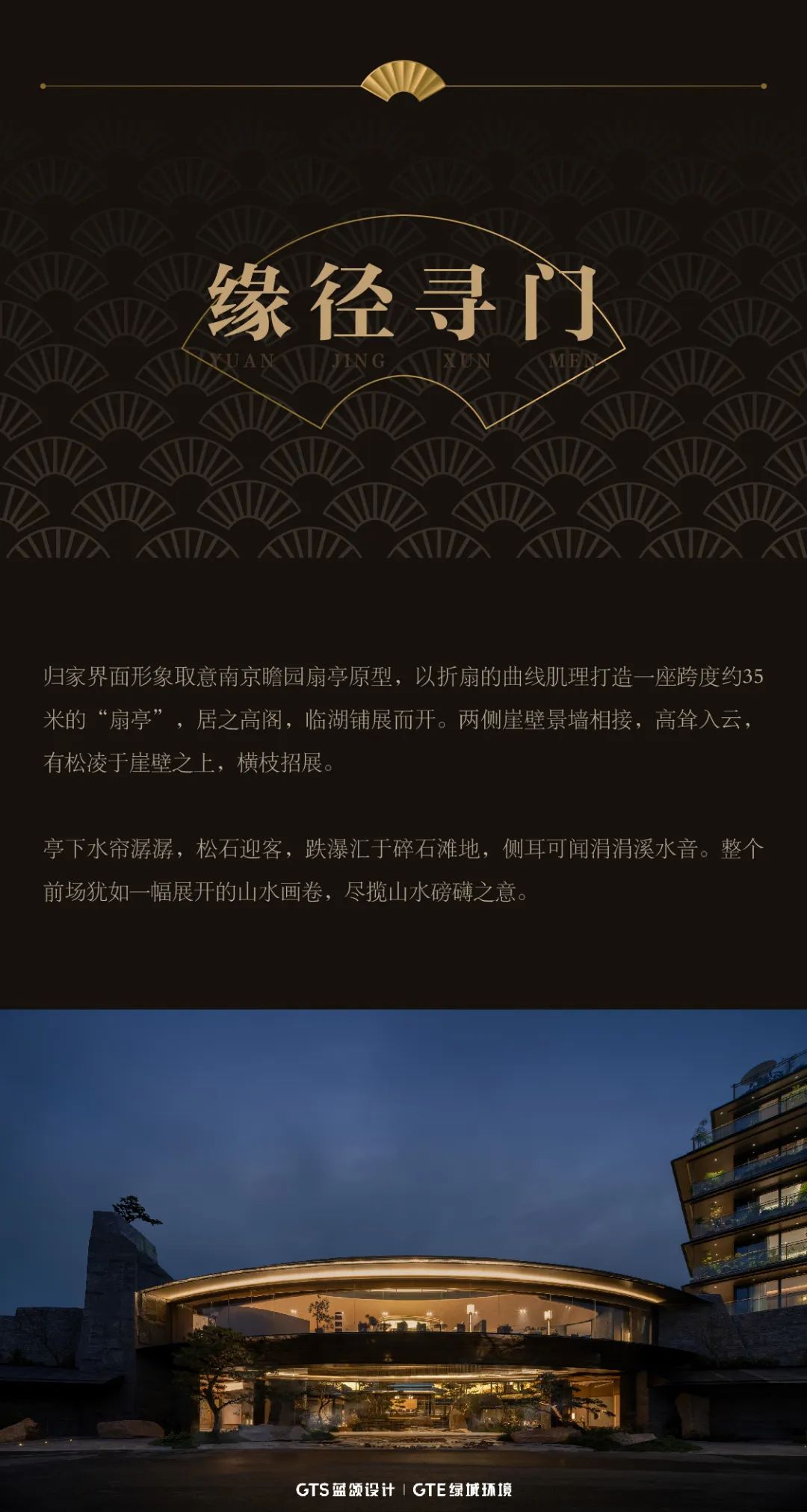 造庐湖山合肥咏溪雲庐示范区丨中国合肥丨绿城环境-1