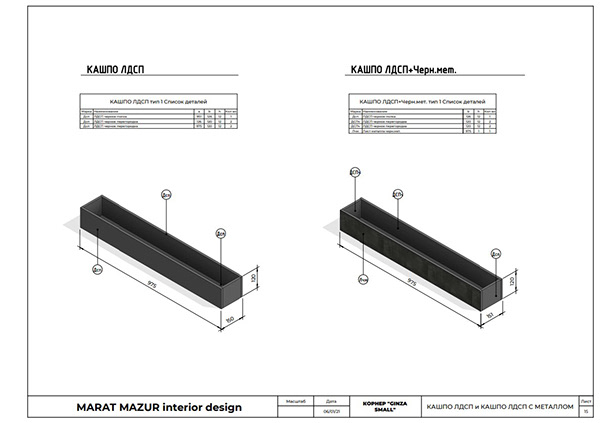 GINZA SMALL 日本料理角丨Marat Mazur-43