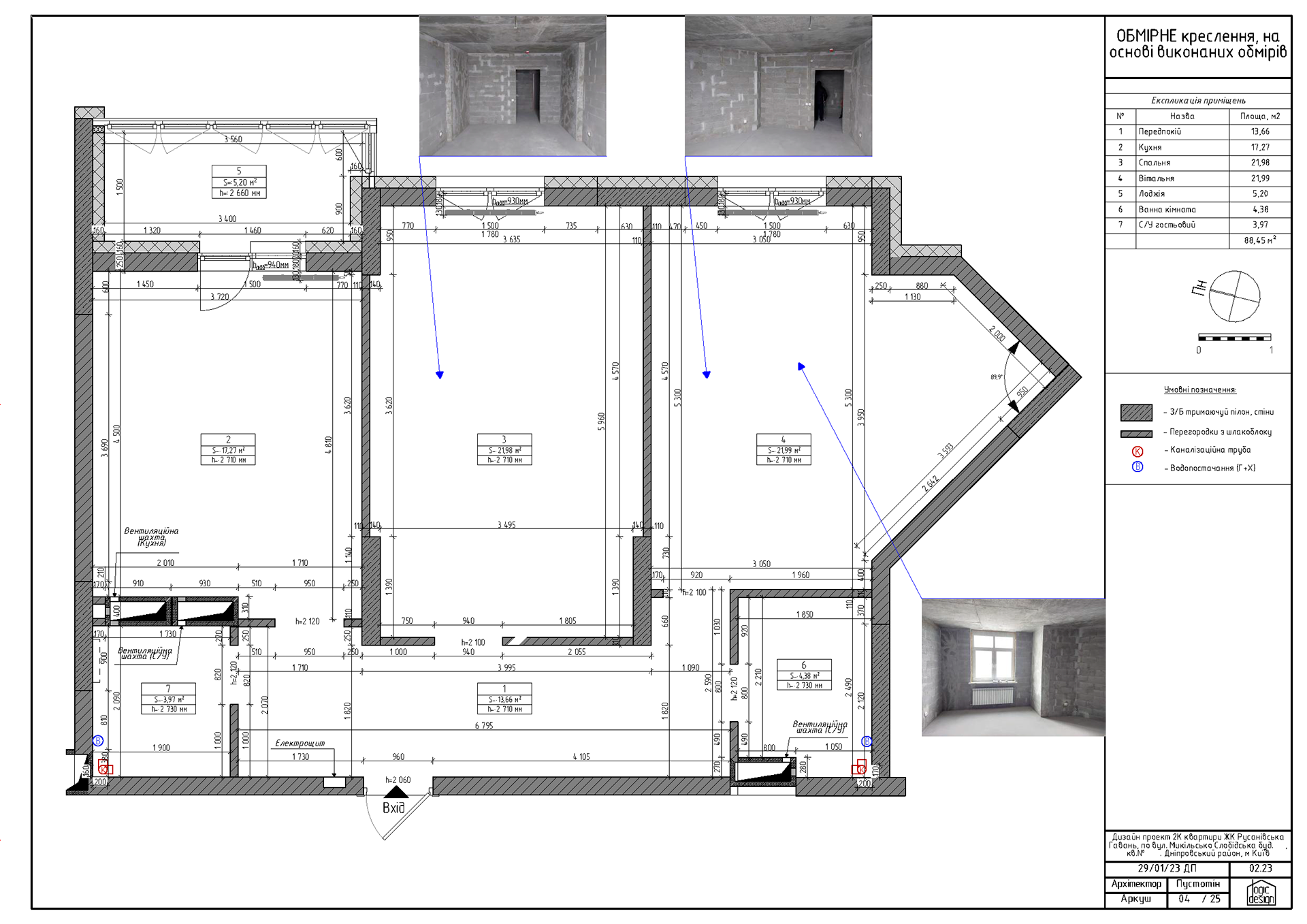 2 室公寓室内设计项目丨乌克兰基辅-11
